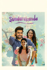 Poster of Sundarakanda